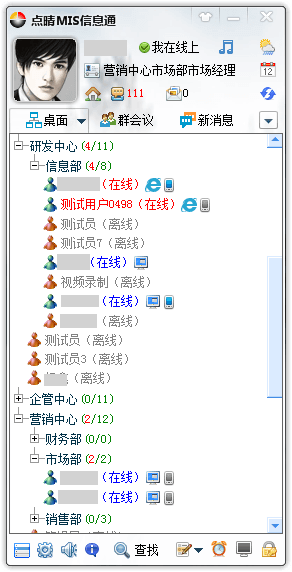 ����OA�ƶ��칫OA